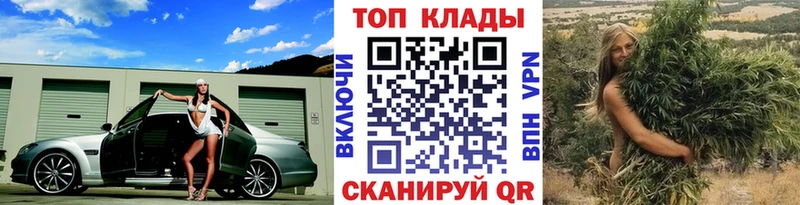 Где купить Фатеж COCAIN  СОЛЬ  omg вход  Конопля 