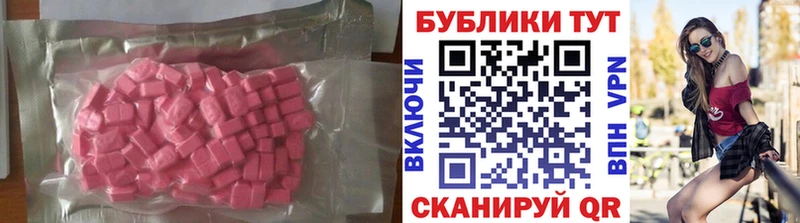 Ecstasy mix  что такое наркотик  omg ссылка  Фатеж 