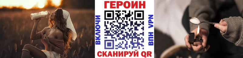 где купить наркотик  гидра онион  ГЕРОИН VHQ  Фатеж 