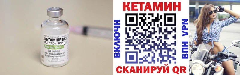 блэк спрут маркетплейс  Фатеж  Кетамин VHQ 