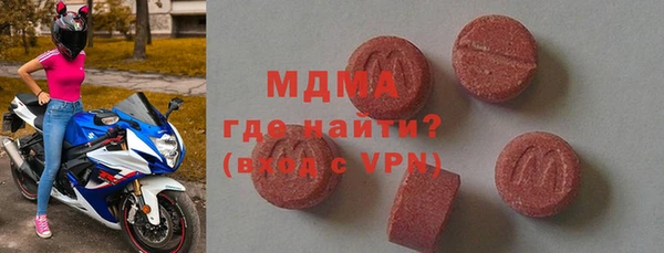 синтетический гашиш Навашино