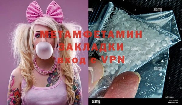 синтетический гашиш Навашино