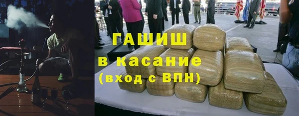 синтетический гашиш Навашино