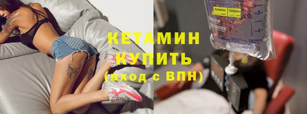 синтетический гашиш Навашино