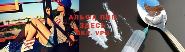 синтетический гашиш Навашино