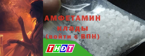 синтетический гашиш Навашино