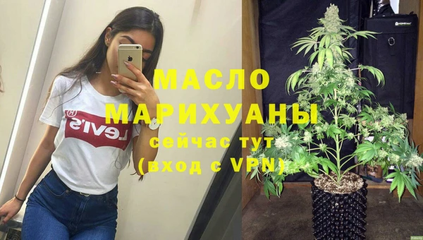 синтетический гашиш Навашино