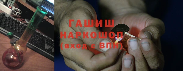 синтетический гашиш Навашино
