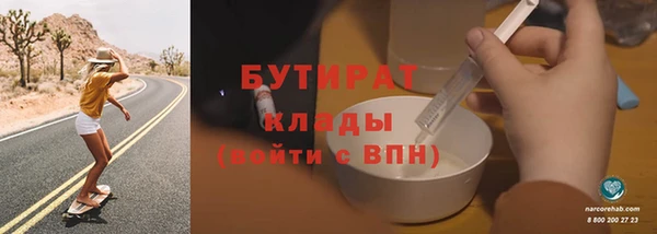 марихуана Надым