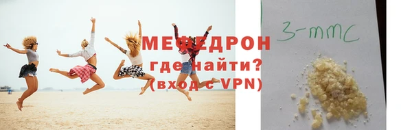 марихуана Надым