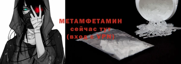 синтетический гашиш Навашино