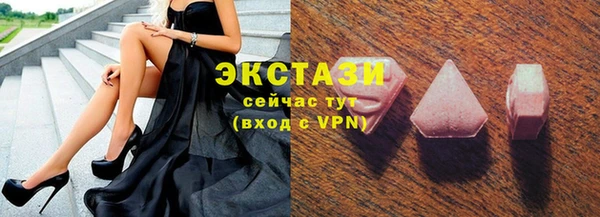 экстази Нея