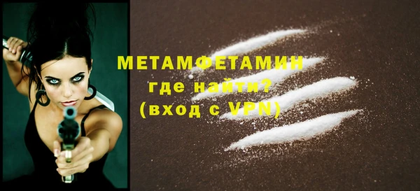синтетический гашиш Навашино
