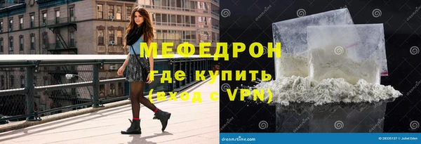 синтетический гашиш Навашино