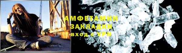 синтетический гашиш Навашино