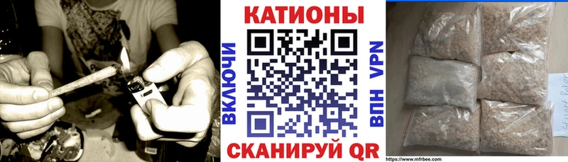 МЕФ мяу мяу  Фатеж 