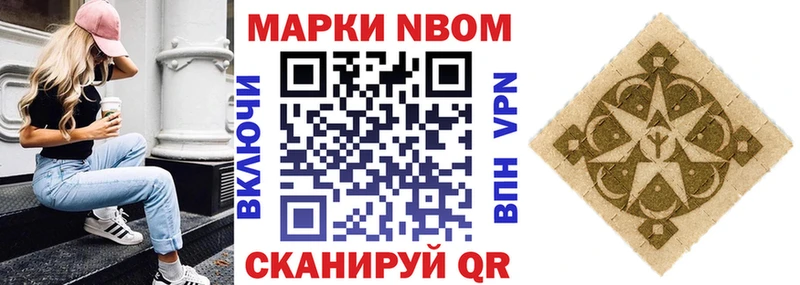 купить наркотики сайты  Фатеж  гидра вход  Марки 25I-NBOMe 1500мкг 