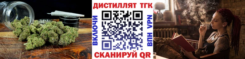 Дистиллят ТГК вейп  где продают   Фатеж 